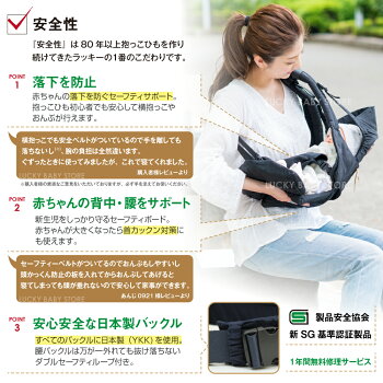 楽天市場 抱っこ紐 抱っこひも おんぶ簡単 コンパクト おしゃれ 簡単 新生児 新生児 抱っこ紐 抱っこひも Buddy Buddy バディバディ アーバンファン 生まれてすぐ 3歳 L4340 ラッキーベイビーストア