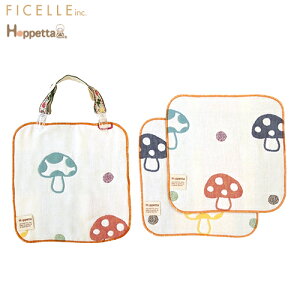 y[֑zFicelle tBZ :Hoppetta zbyb^ /champignon VsjI y{z 6dK[[ X^C nJ`&NbvZbg 7212