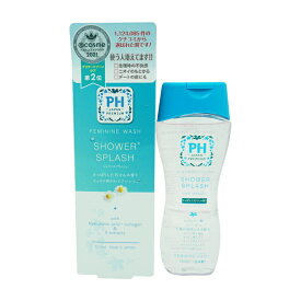 [箱折畳み]PH JAPAN フェミニンウォッシュ シャワースプラッシュ 150ml デリケートゾーン 弱酸性ソープ 女性用 [ギフトラッピング対応]