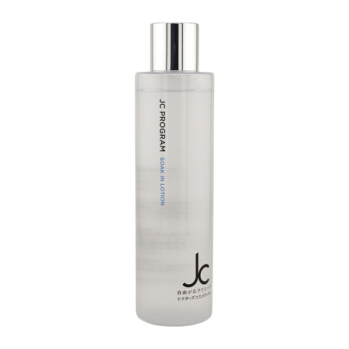 楽天市場】JC PROGRAM ソークインローション 200mL 化粧水 スクワラン 
