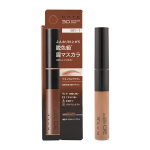 KATE PCg 3DACuEJ[Z BR-1 i`uE 6.3g }XJ F  uV[MtgbsOΉ]