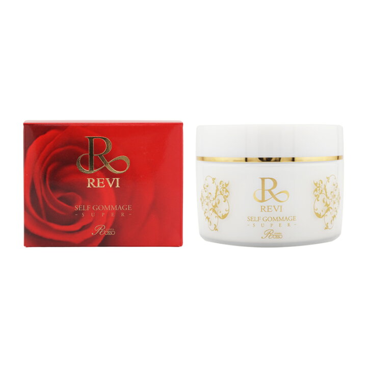 楽天市場】REVI ルヴィ セルフゴマージュ S マッサージクリーム 120g 