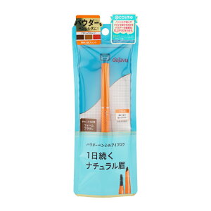 dejavu fW pE_[ACuEyV XeCi` [EH[uE] EH[^[v[t ӂ[MtgbsOΉ]