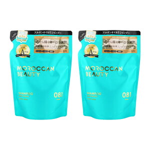 [2Zbg]MOROCCAN BEAUTY bJr[eB fB[vCXg Vv[ lւ 370mL lߑւp tB tB wAPA[MtgbsOΉ]