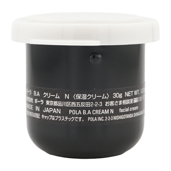楽天市場】POLA ポーラ B.A クリーム N リフィル 30g 詰め替え用 