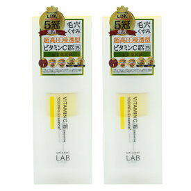 [2個セット]unlabelLAB アンレーベル ラボ V エッセンス ビタミンC 50mL 美容液 エッセンス シミ エイジングケア 基礎化粧品[ギフトラッピング対応]
