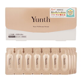 Yunth ユンス 生VAダーマ美容液 28包入 医薬部外品 スキンケア 基礎化粧品 うるおい レチノール [ギフトラッピング対応]