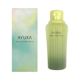 アユーラ（AYURA）　メディテーションバス　300mL│リラックス・癒しグッズ　入浴料