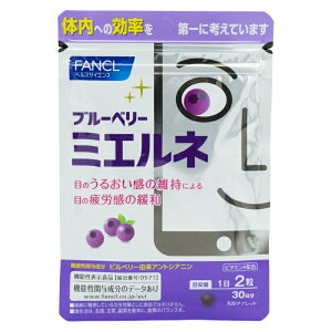 FANCL t@P u[x[ ~Gl 30 60 h{@\Hi Tvg ڂ̃Tv AgVAj NHi  [MtgbsOΉ]