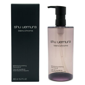 shu uemura シュウウエムラ ブランクロマ ライト＆ポリッシュ クレンジング オイル 450ml 洗顔 メイク落とし W洗顔不要 サスティナブル