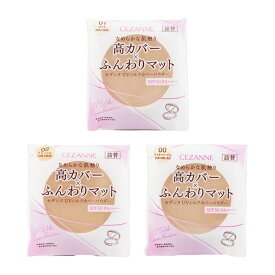 CEZANNE セザンヌ UVシルクカバーパウダー SPF50 PA++++ 詰替 [3種類から選べる] 10g レフィル フェイスパウダー プレストパウダー[ギフトラッピング対応]