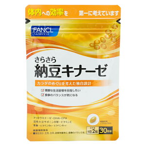 FANCL t@P 炳[Li[[ 30 ibgELi[[ 哤T|jB^ r^~E DHA [MtgbsOΉ]