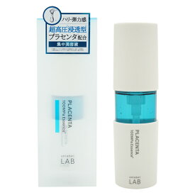 unlabelLAB アンレーベル ラボ PLエッセンス 50mL アンレーベル unlabel LAB 日本製 超高圧 浸透型 敏感肌 肌荒れ 無添加 集中美容液[ギフトラッピング対応]
