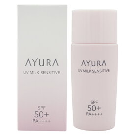 AYURA アユーラ UVミルク　センシティブα 50g 敏感肌用乳液 日やけ止め SPF50+・PA++++ UV 敏感肌 ニキビ