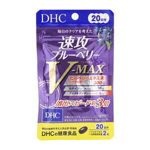 DHC fB[GC`V[ Uu[x[ V-MAX 20 40 h{⏕Hi Tvg NHi AgVAj eC r^~B[MtgbsOΉ]