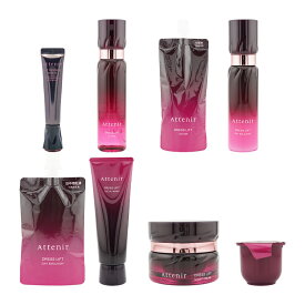 [8種類から選べる]Attenir アテニア アイ リンクルセラム/ドレスリフト 洗顔料 化粧水 日中用乳液 夜用クリーム [ギフトラッピング対応]
