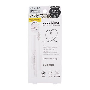 Love Liner u Ci[ I[bVZR 5.0g CNAbv ܂et ێ GGXGC` msh[MtgbsOΉ]