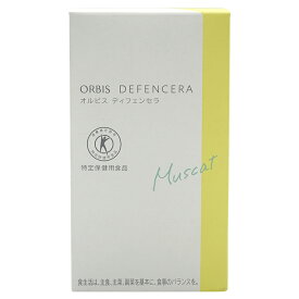 ORBIS オルビス ディフェンセラ マスカット風味 45g 1.5g×30包 保健機能食品 健康食品 サプリメント
