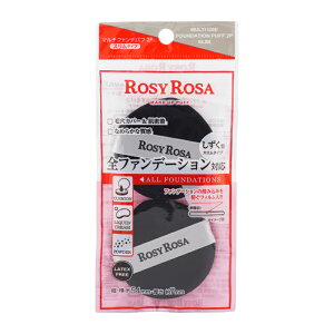 RosyRosa [W[[U }`t@fpt 2P X CN t@f[V RV[[ [MtgbsOΉ]