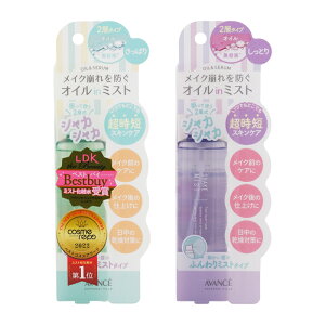 [gR][2Zbg]AVANCE A@Z VFCN~Xg ς Ƃ 100ml ϐ [V ێ CNh[MtgbsOΉ]