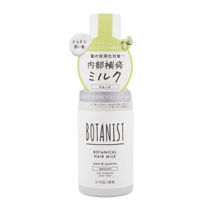 BOTANIST {^jXg wA~N X[X 80mL c WC yA[ƃWX~̍[MtgbsOΉ]