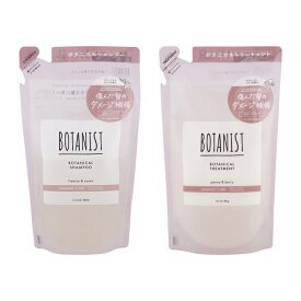 [2個セット]BOTANIST ボタニスト ボタニカル シャンプー トリートメント 詰め替え用 ダメージケア 補修 [ギフトラッピング対応]