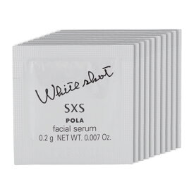 POLA ポーラ ホワイトショット SXS N 0.2g×10個 美容液 お試し 透明感 保湿 医薬部外品 無香料[ギフトラッピング対応]