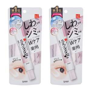 [2Zbg]SANA Ti Ȃ߂炩{ pNACN[ zCg { 20g iCAVA~h[򕔊Oi][MtgbsOΉ]