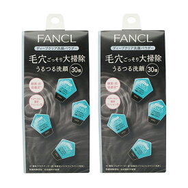 [2個セット] FANCL ファンケル ディープクリア 洗顔パウダー a 30個入 FANCL 洗顔料 うるつる酵素洗顔 スキンケア うるおい くすみ 黒ずみ