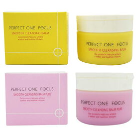 [組合せ自由][2個セット] PERFECT ONE FOCUS パーフェクトワン フォーカス スムースクレンジングバーム ピュア 75g クレンジング メイク落とし