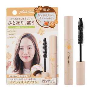 plus eau vXI[ |CgyA LNZC&eB[̍ փAXeBbN ؍ uV }XJ wAPA X^CO[MtgbsOΉ]