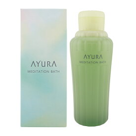 AYURA アユーラ メディテーションバスt 浴用化粧料 300mL アロマティックハーブの香り[ギフトラッピング対応]