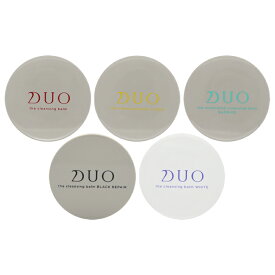 DUO デュオ ザ クレンジングバーム ミニサイズ 20g [5種類から選べる] メイク落とし 洗顔料 クレンジング 薬用 肌バリア