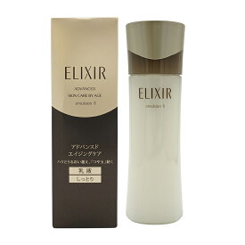 資生堂 ELIXIR エリクシール アドバンスド ローション T2 130ml 乳液 しっとりタイプ スキンケア 基礎化粧品