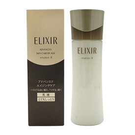 資生堂 ELIXIR エリクシール アドバンスド ローション T3 130ml 乳液 とてもしっとりタイプ スキンケア 基礎化粧品