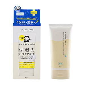 KANSOSAN  piCgPApbN 70g tFCXN[ Ƃ  PA 邨 V~ ێ[򕔊Oi][MtgbsOΉ]