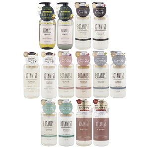 [gR][2Zbg]BOTANIST {^jXg {^jJVv[g[gg CXg X[X _[WPA XJvN [MtgbsOΉ]