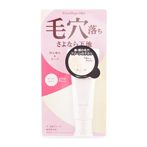 |Cg}WbNPRO |AJo[ C SPF23 PA+++ UVJbg x[XCN ωn Rg[J[ ь eJ [MtgbsOΉ]