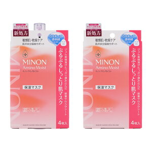 [2Zbg]MINON ~m A~mCXg ՂՂ邵Ƃ蔧}XN { 22mL×4  Ƃ ێ h [MtgbsOΉ]