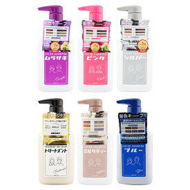 [6種類から選べる]pluseau プリュスオー カラーシャンプー トリートメント 280mL ヘアカラー カラーリング ヘアケア 白髪染め [ギフトラッピング対応]