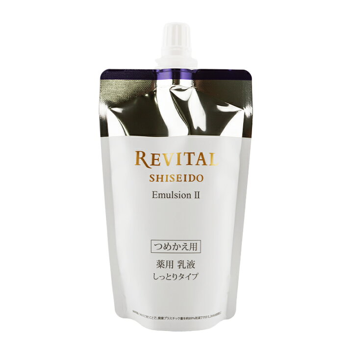 楽天市場】REVITAL リバイタル エマルジョン II 詰替え 110mL しっとり 