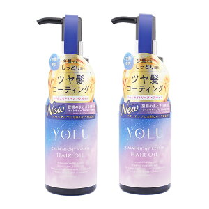 [2�Z�b�g]YOLU ���� �J�[���i�C�g���y�A�w�A�I�C�� 75mL �w�A�I�C�� �}���`���e�I�C�� �c���� �w�A�P�A �ێ� [�M�t�g���b�s���O�Ή�]