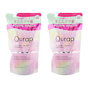 [2�Z�b�g]Qurap �L���[���b�v ���b�s���O�R���g���[�� �V�����v�[ �l�� 370mL �w�A�P�A �c���� �_���[�W��C �߂����p�V�����v�[[�M�t�g���b�s���O�Ή�]