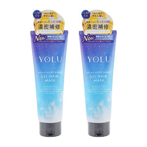 [2�Z�b�g]YOLU ���� �����b�N�X�i�C�g���y�A �W�F���w�A�}�X�N 145g �w�A�g���[�g�����g �y�A�[���[���j�E���̍��� �w�A�P�A [�M�t�g���b�s���O�Ή�]