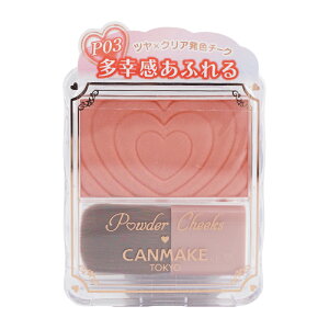 CANMAKE �L�������C�N �p�E�_�[�`�[�N�XA P03 �`�A�t���s�[�` �ق��g �t�F�C�X�J���[ �p�[�� �c���� ���C�N�A�b�v [�M�t�g���b�s���O�Ή�]