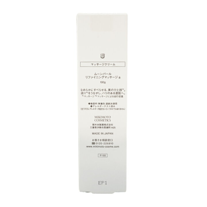 楽天市場】MIKIMOTO COSMETICS ミキモト コスメティックス ムーン 