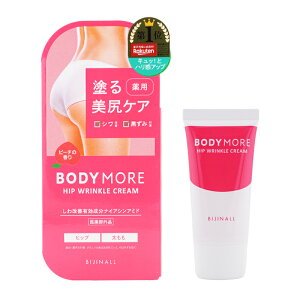 BODY MORE �{�f�B���A �q�b�v�����N���N���[�� �{�� 30g �s�[�` �q�b�v�P�A �{�f�B�P�A ���K �����ݑ΍� ��p�N���[��[��򕔊O�i][�M�t�g���b�s���O�Ή�]