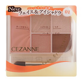 CEZANNE セザンヌ フェイスアイパレット[01 ピュアコーラル]アイシャドウ フェイスカラー チーク ハイライト パレット[ギフトラッピング対応]