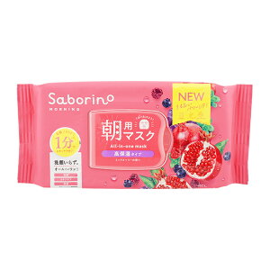 Saborino T{[m ڂ܃V[g nʎ̍ێ^Cv 30 tFCX}XN B p ێ ~bNXx[̍[][MtgbsOΉ]