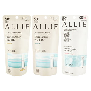 [3��ނ���I�ׂ�] KANEBO ALLIE �A���B�[ �N���m�r���[�e�B UV�P�A SPF50+ PA++++ ���Ă��~�� �E�H�[�^�[�v���[�t[�M�t�g���b�s���O�Ή�]